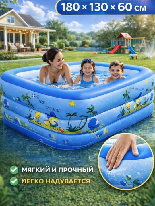Надувной бассейн, семейный бассейн - 