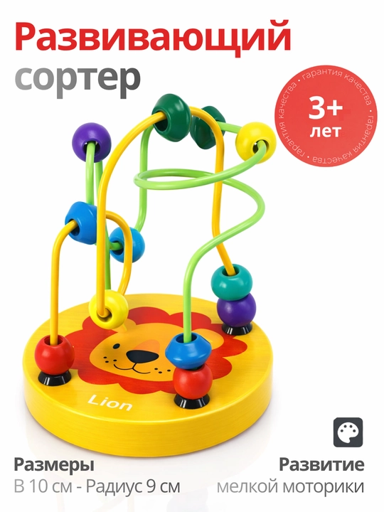 Cортер, деревянные игрушки, для детей, пазл, пазл, развивающие игрушки - 