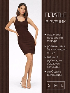 Коричневый
