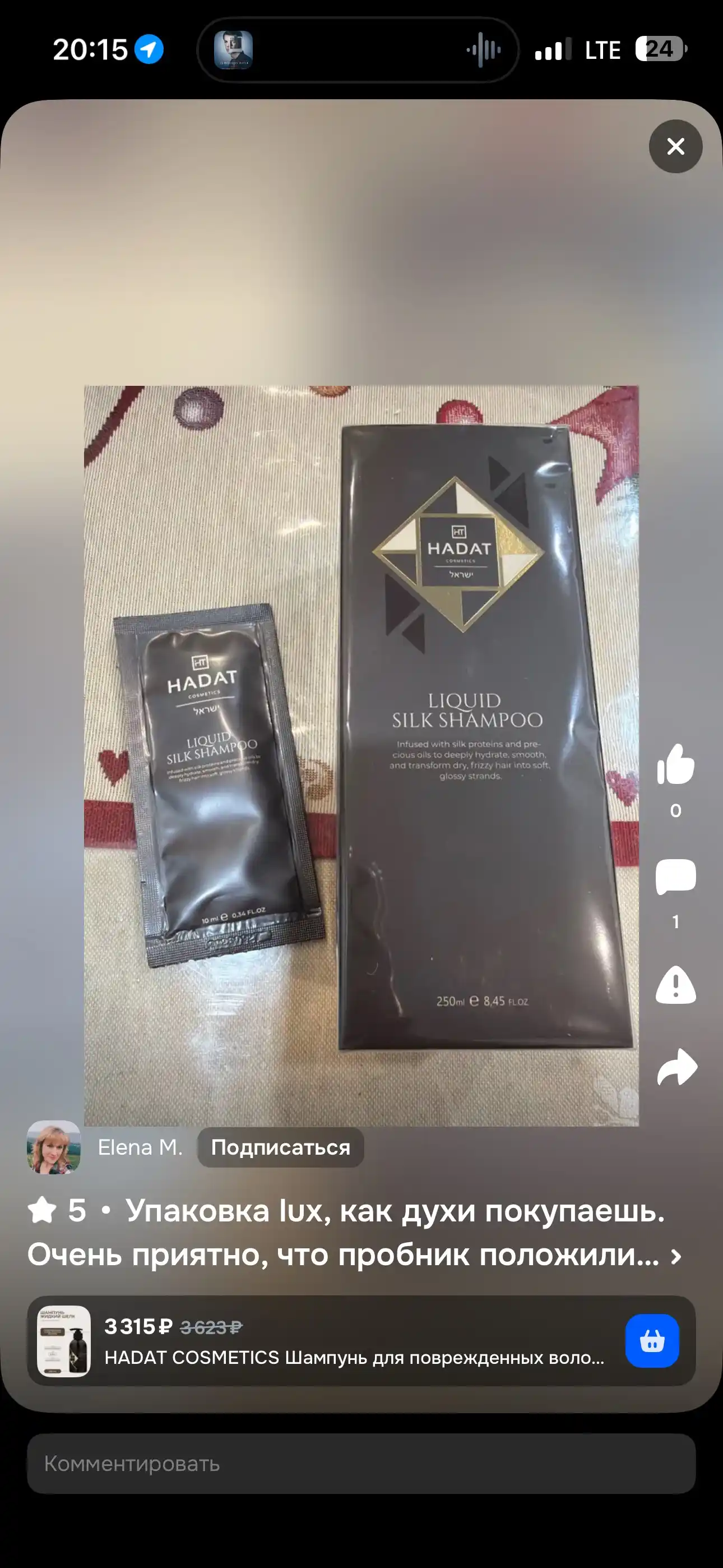 HADAT COSMETICS Шампунь для поврежденных волос, профессиональный, Liquid silk