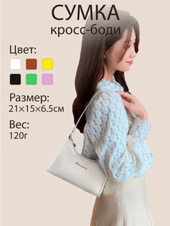 Белый