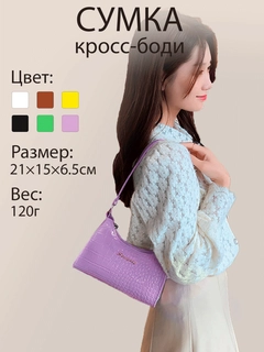 Аметистовый