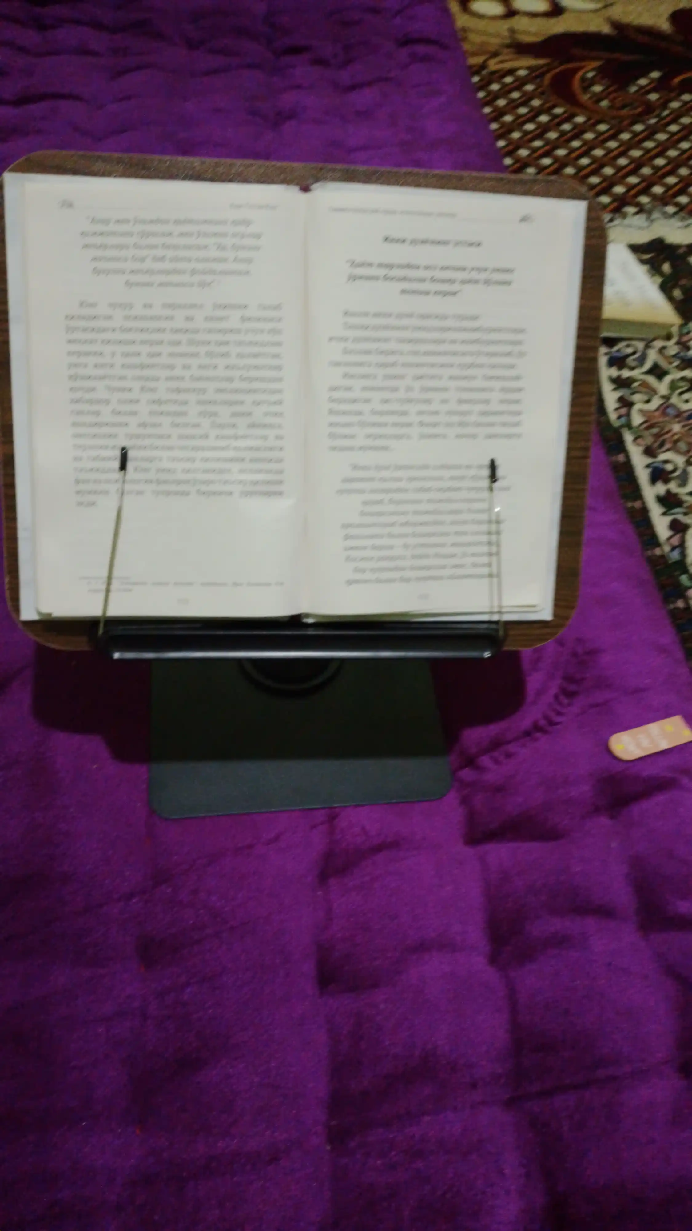 Подставка для книг, с вращением 360°,регулируемый держатель для книг и планшета, цвет чоко