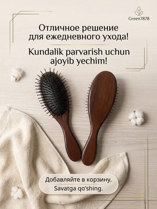 Soch uchun tabiiy yog‘ochdan tayyorlangan massaj tarog‘i, universal cho‘tka