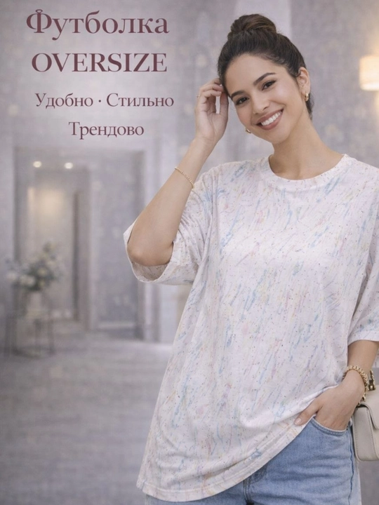 Ayollar oversize futbolkasi qisqa yeng, rangli 46-50 razmerlarga mos print - 