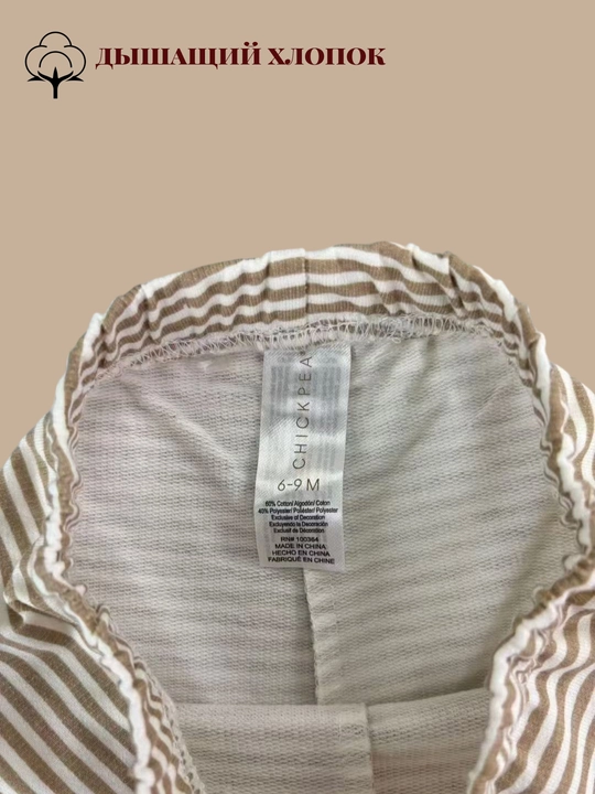 Chaqaloqlar uchun bodi kobinezon, komplekt, bodi, shim, shapka va zamokli kofta, troyka