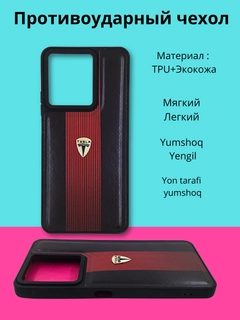 Черный