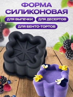 Ментоловый