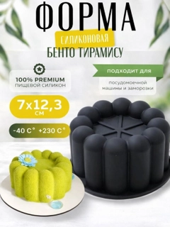 Бирюзовый