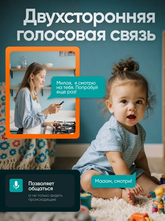 Мини Wi-Fi камера видеонаблюдения для дома и личной безопасности