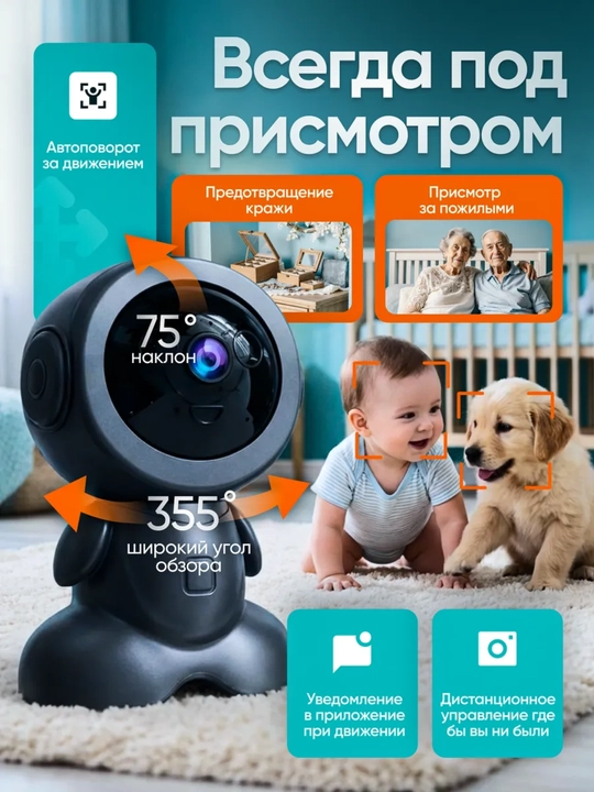 Мини Wi-Fi камера видеонаблюдения для дома и личной безопасности