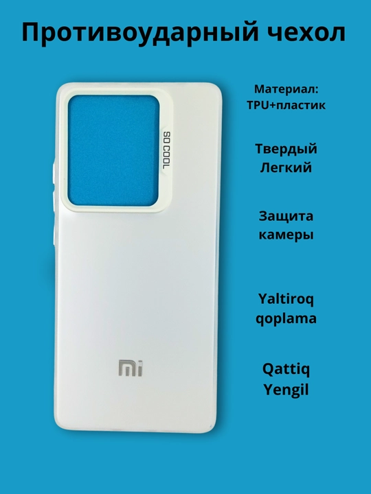 Чехол для смартфона Redmi Note 13 Pro 4 G