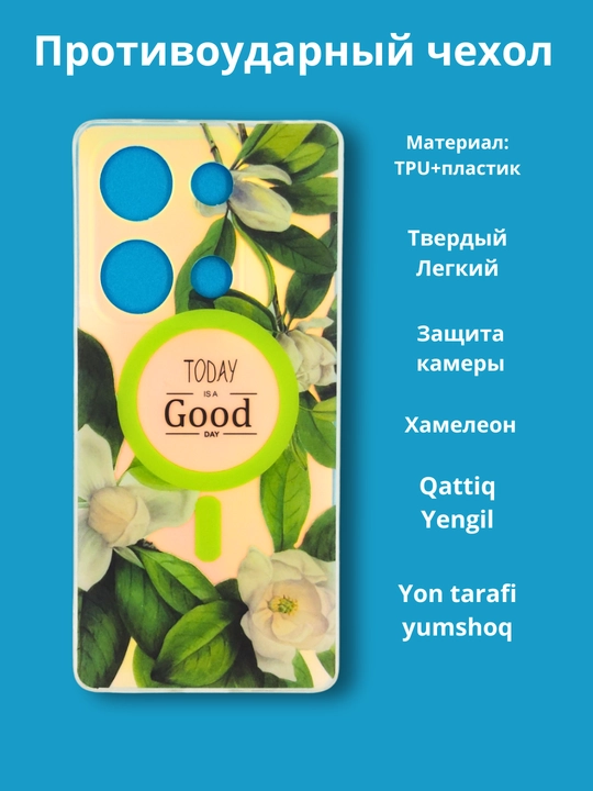 Чехол для смартфона Redmi Note 13 Pro 4 G
