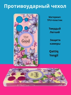 Небесно-голубой