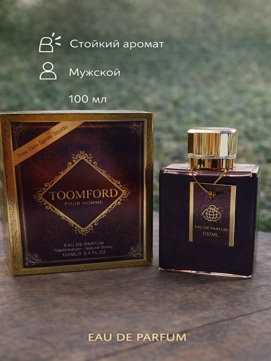 Парфюмерная вода для мужчин TOOMFORD 100мл + дезадрант в подарок