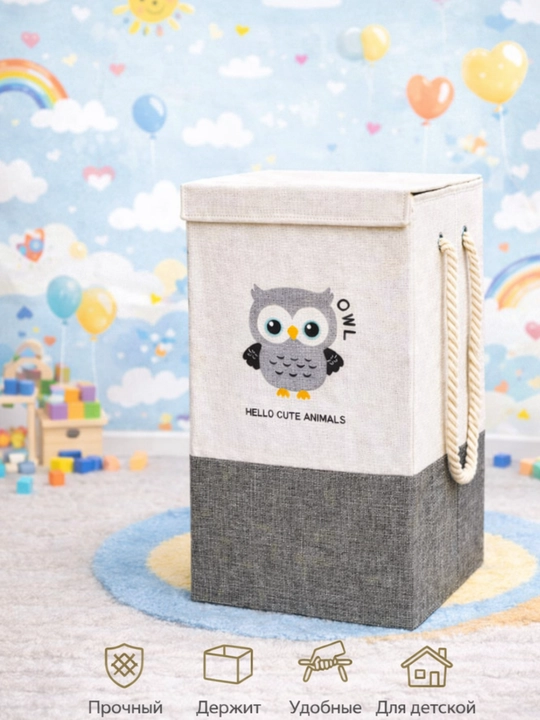 Органайзер для игрушек, тканевая коробка, большой storage box для дома, корзина для игрушек