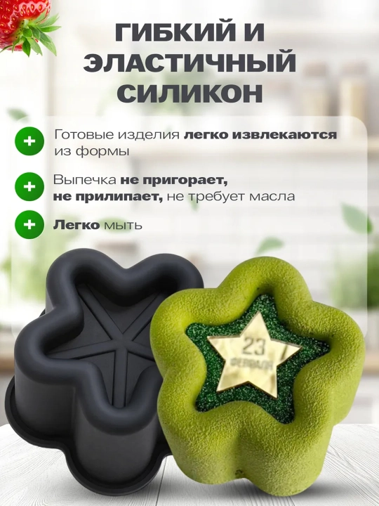 Силиконовая форма для выпечки «Бенто Фигурная» 7×10 см, термостойкая, пищевой силикон