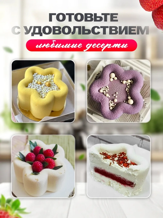 Силиконовая форма для выпечки «Бенто Фигурная» 7×10 см, термостойкая, пищевой силикон