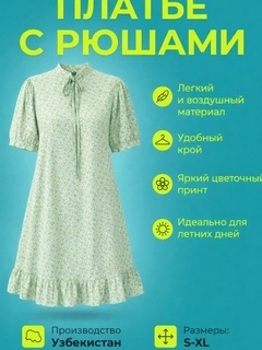 Лайм