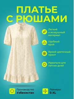 Лимонный