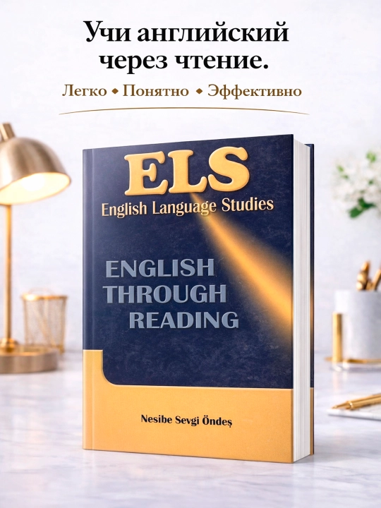 ELS — English Through Reading, A4 - 
