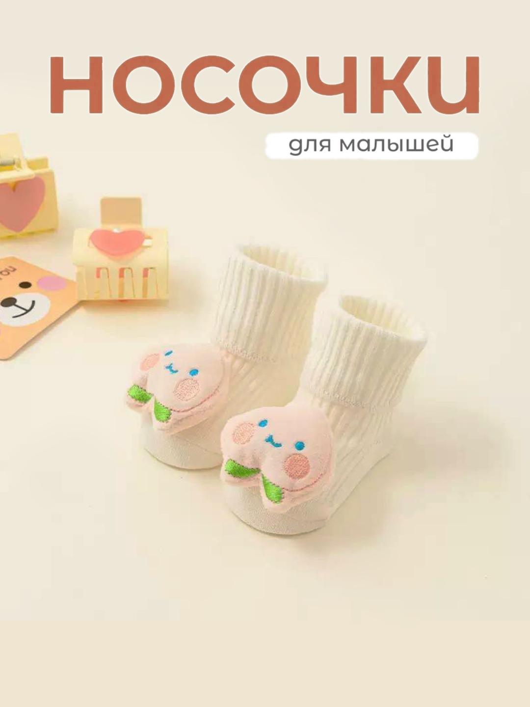 Конфетный