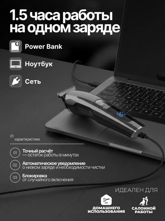 Триммер, с насадками для бороды, лица, носа, машинка для бритья и стрижки