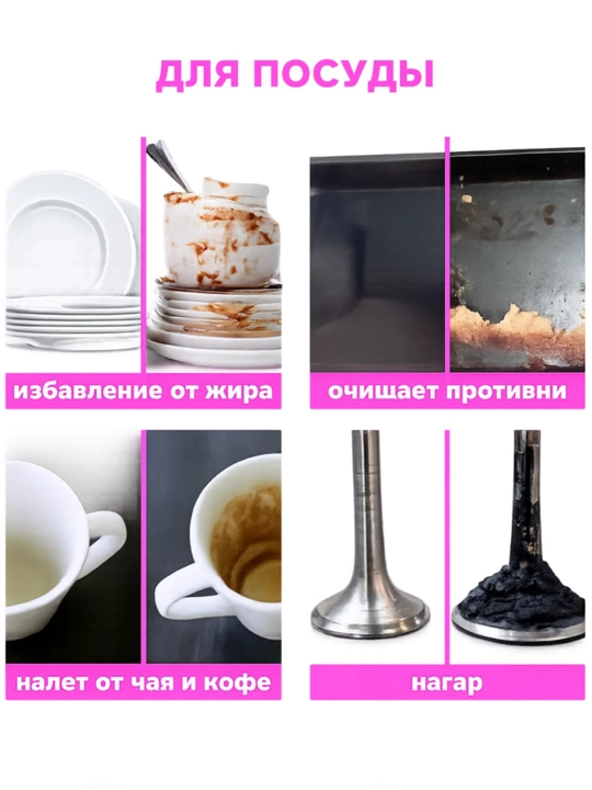 Кислородный очиститель Bavi, отбеливатель, пятновыводитель, без запаха, 60 г, 350 г,1100 г
