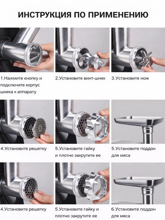 Мясорубка Sonifer SF-5019, электрическая, 1500W, с колбасными насадками