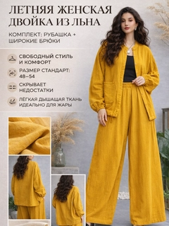 Xantal