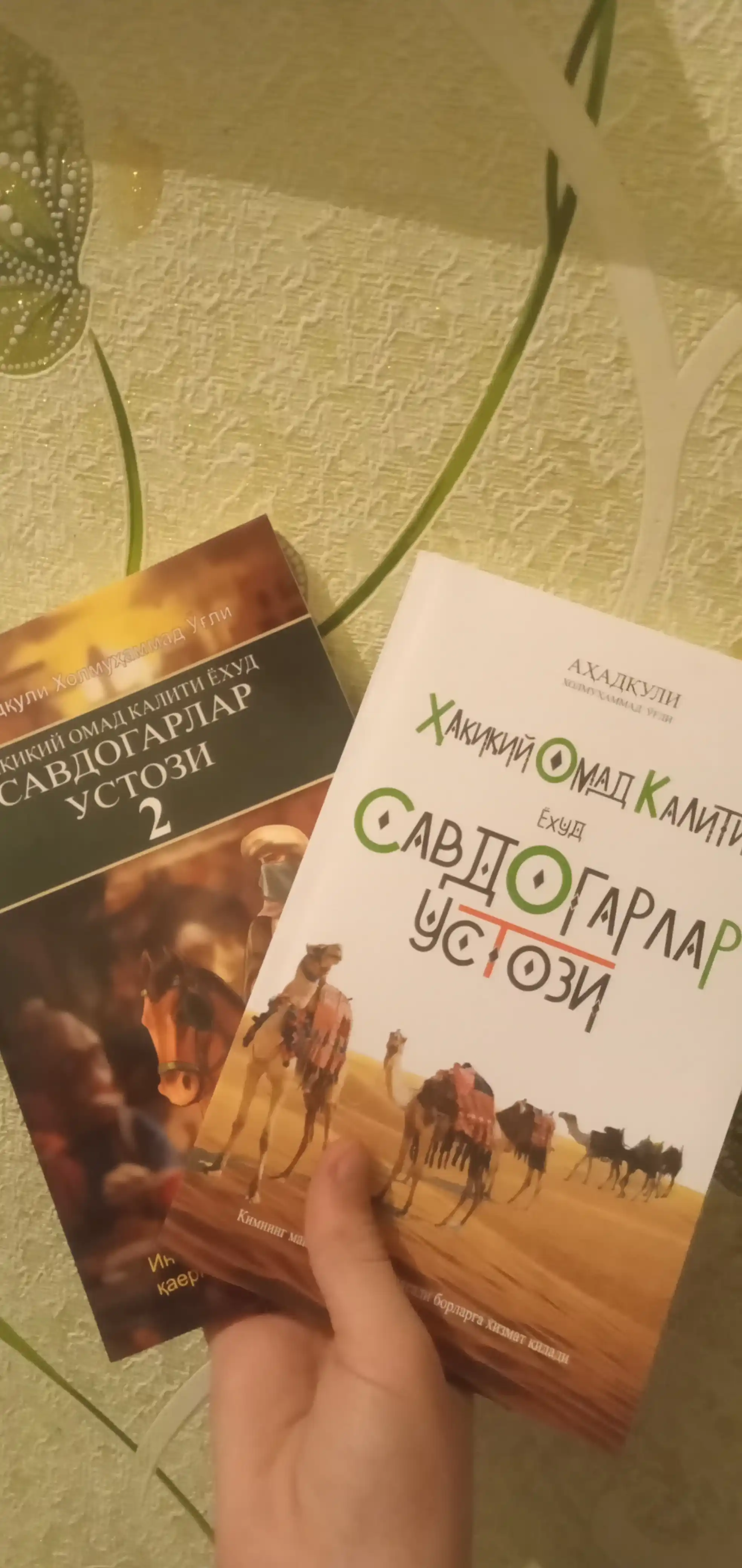 Хакикий омад калити ёхуд савдогарлар устози 2