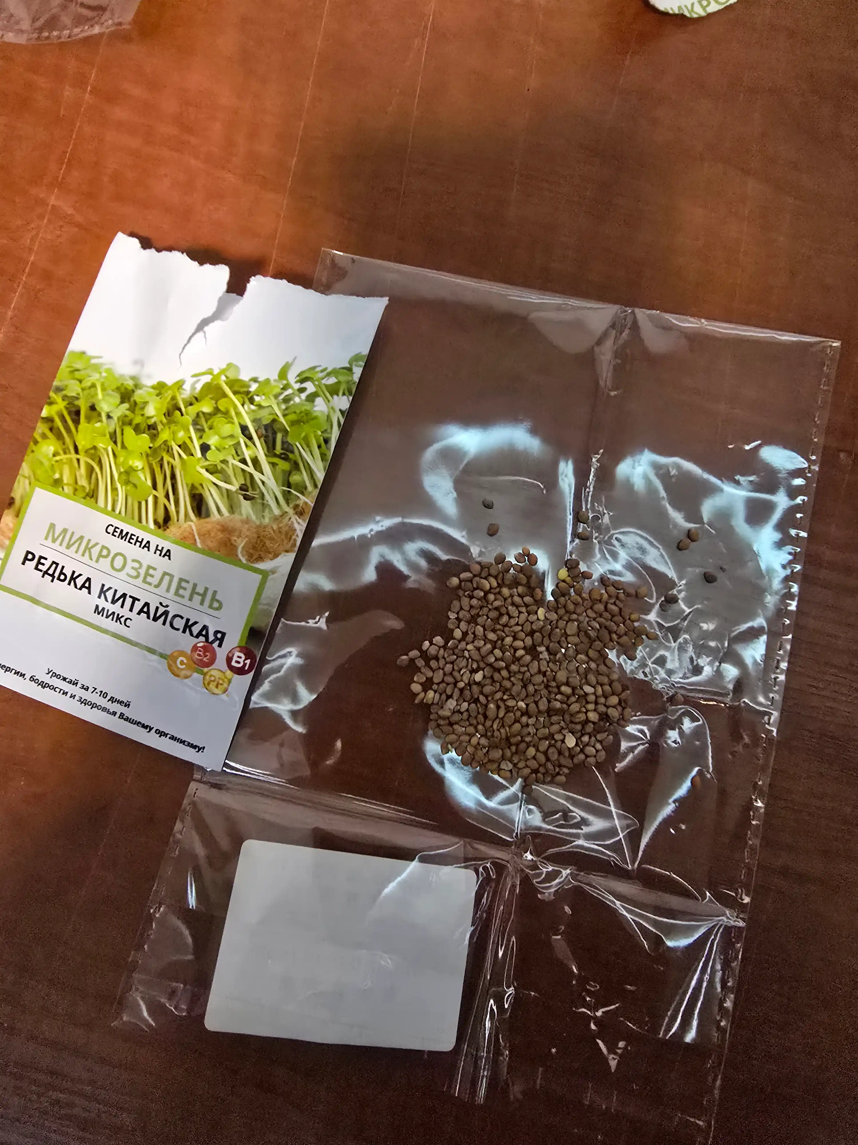 Mikroko'katlar urug'lari bazilik, lavlagi, arugula, turp, brokkoli, karam, kolrabi