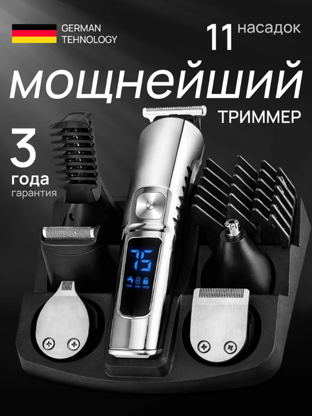 Серебряный
