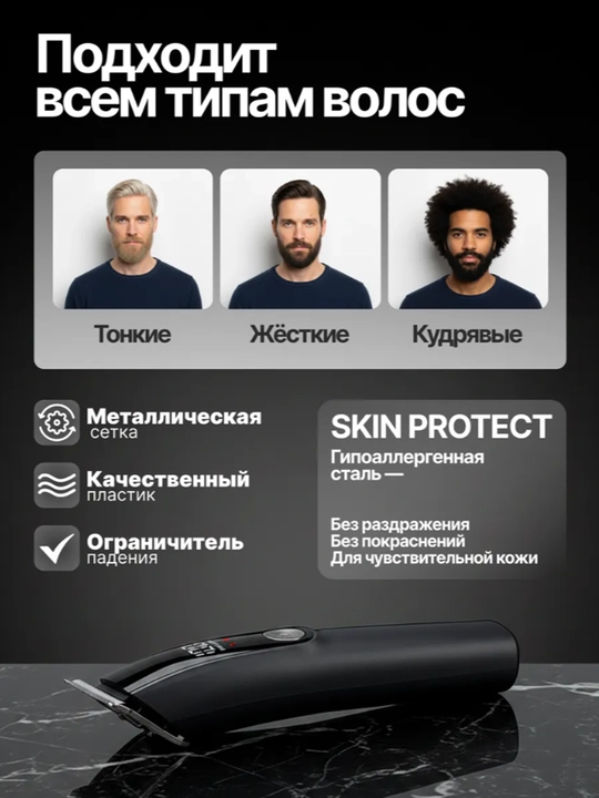 Trimmer, soqol, yuz, burun, quloq uchun, soqol oladigan mashinka, soch mashinka