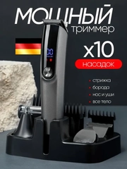 Черное стекло