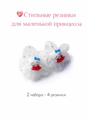 Белый