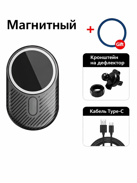 Magsafe 15W Avtomobil uchun simsiz zaryadlovchi qurilma