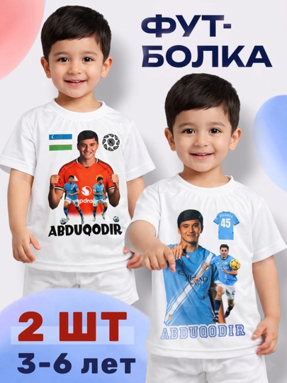 Летняя одежда для детей, комплект из двух футболок