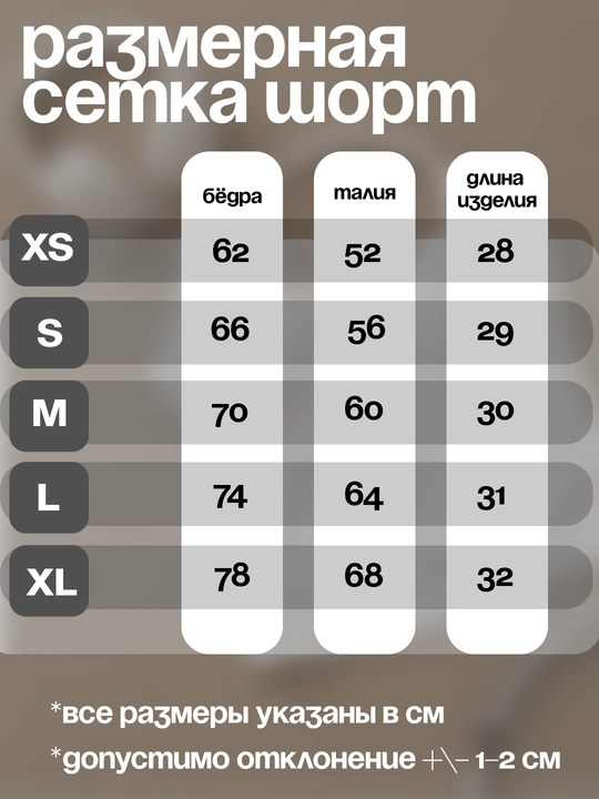 Ayollar sport komplekti 2 in 1 top shortik DFYNE itness yoga mashg‘ulot uchun oq XS–XL