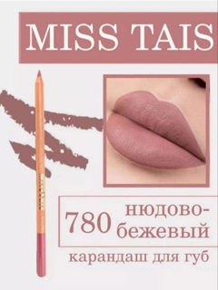 Кораллово-розовый