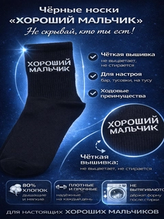 Тёмно-серый
