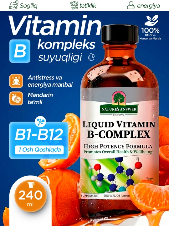 Nature's Answer, комплекс витаминов группы B, жидкий, 240-480 мл, США - 