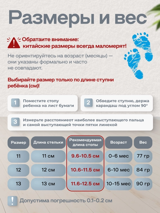 Пинетки для девочек, с бантиком и сердечками, мягкие, антискользящая подошва