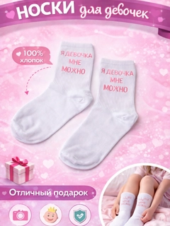 Розовый