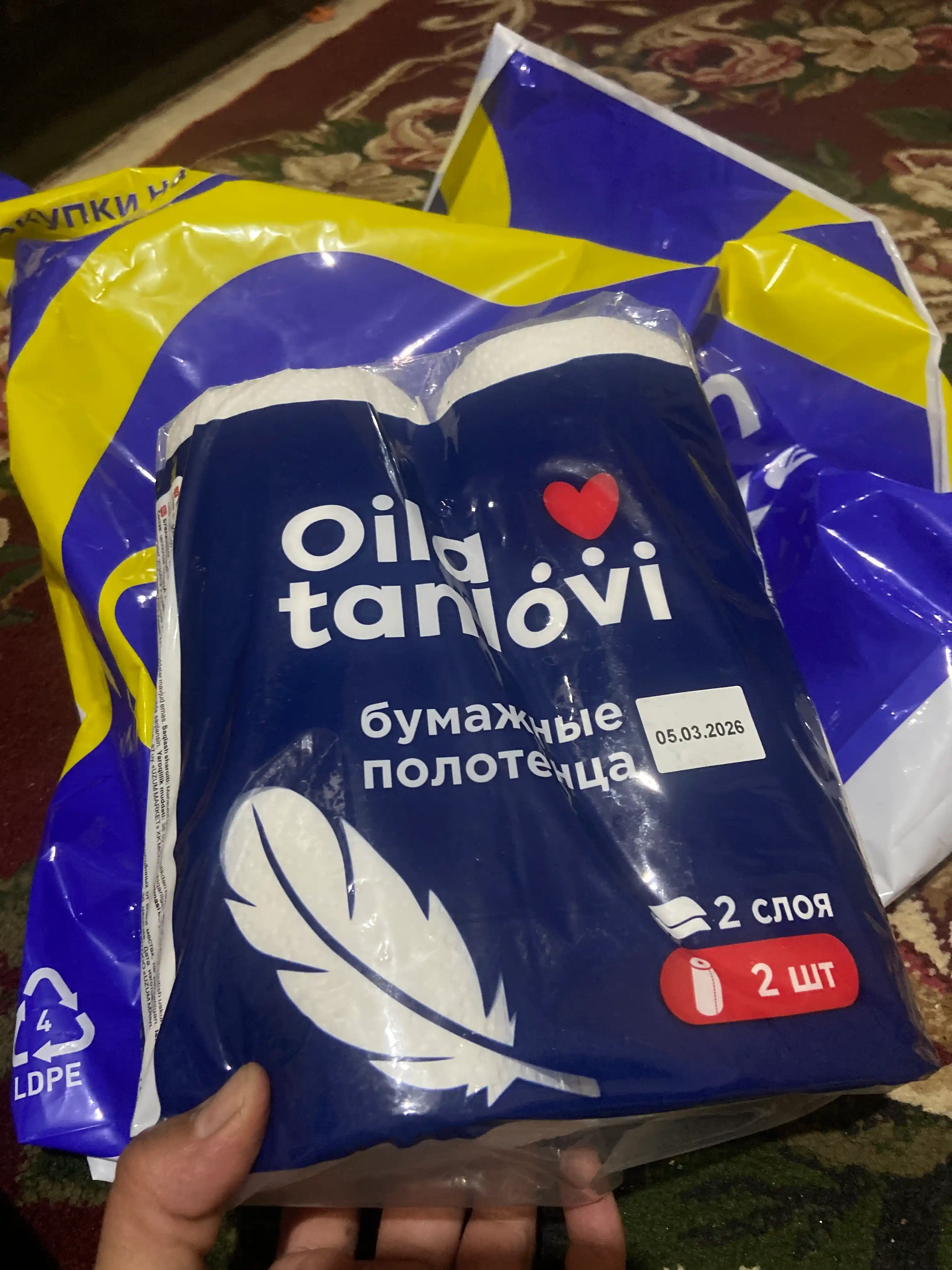 Qo'goz sochiqlar Oila tanlovi, 2 qatlamli, 2 dona