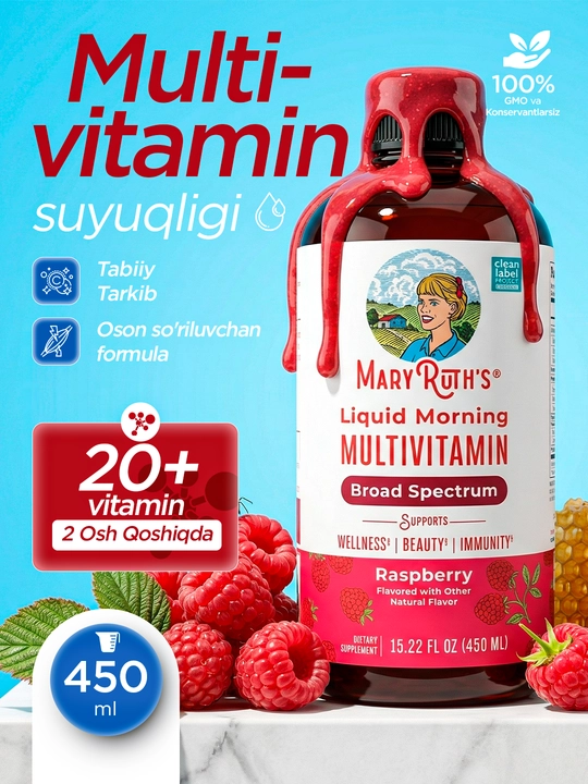 Мультивитамины, Mary Ruth's, жидкая форма, со вкусом малины, 946 мл, США - 