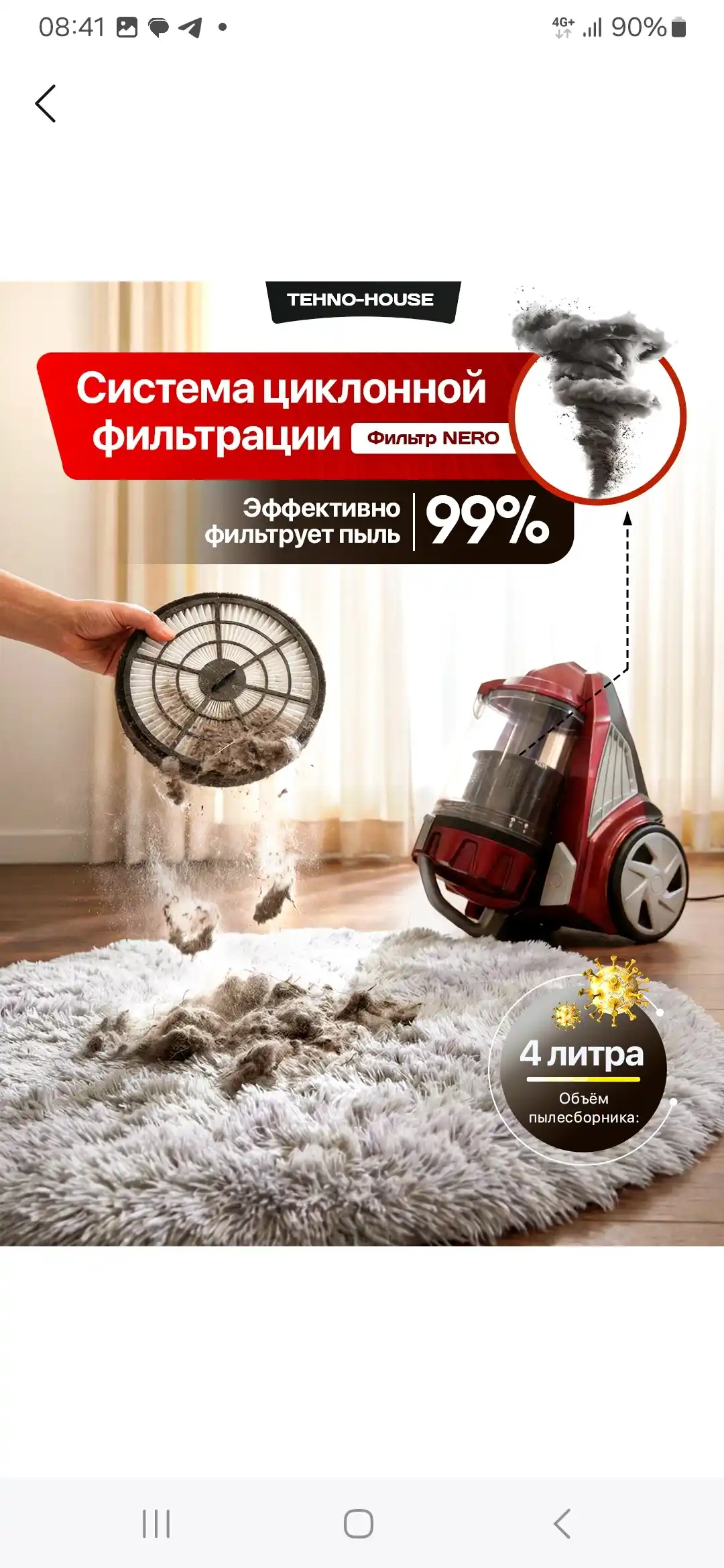 Changyutgich Samsung Vacuum Cleaner PSS-430 quvvatli 4000W hajmi 4 litr, HEPA filtr