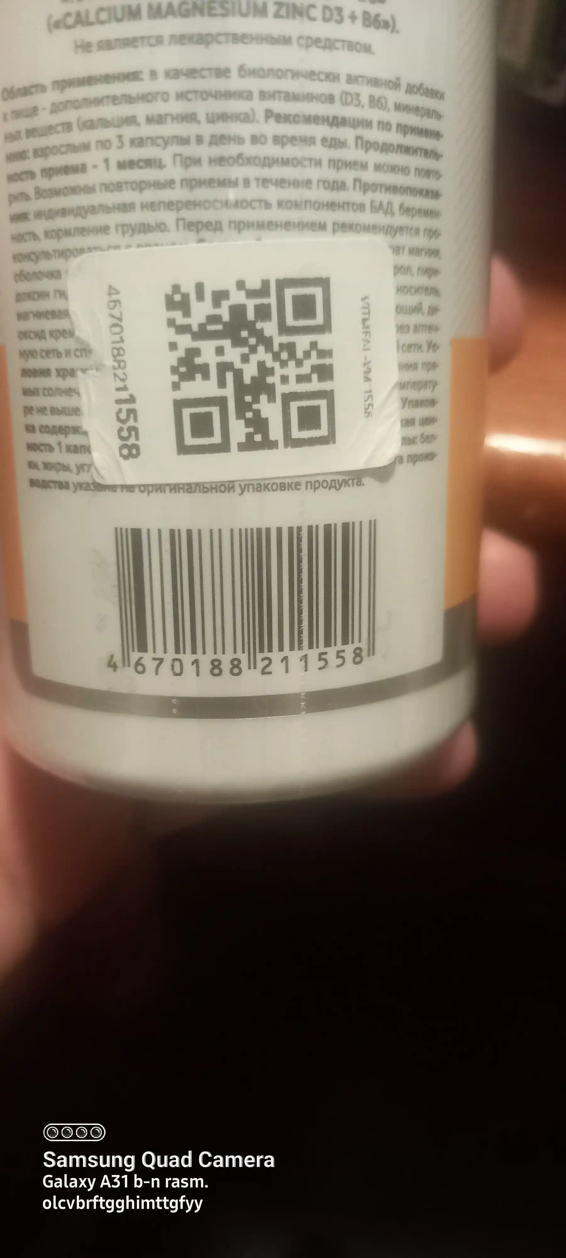 Kalsiy, magniy, sink, D3 + B6 vitamini, VitaMeal, 90 kapsula