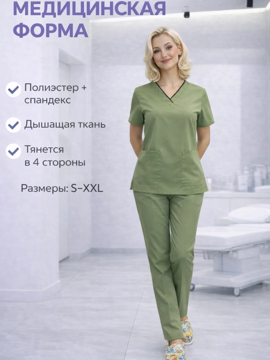 Tibbiy forma (scrub) – polyester va spandex matodan - 
