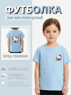 Голубой